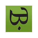 Behnevis logo